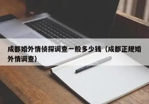 东莞调查取证：﻿公司告员工泄密的证据是怎样的